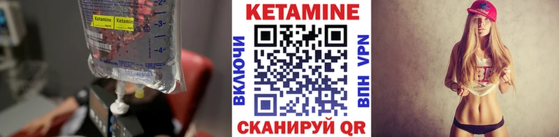 Купить где  Усть-Лабинск  КЕТАМИН ketamine 