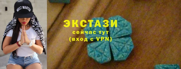 MDMA Покровск