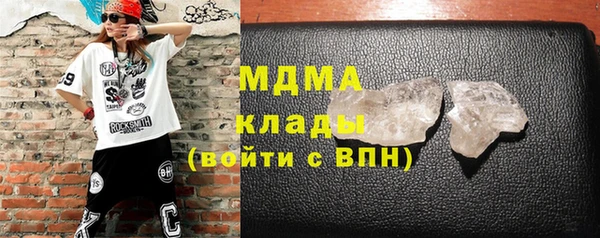 MDMA Покровск
