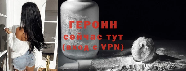 MDMA Покровск