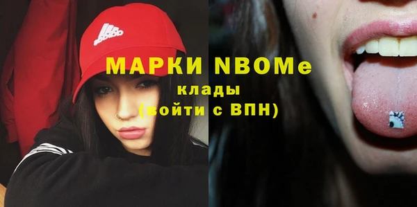 кокаин колумбия Покачи