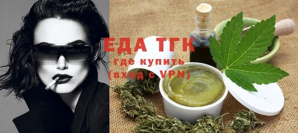 MDMA Покровск