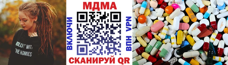 Купить  Усть-Лабинск  MDMA crystal 