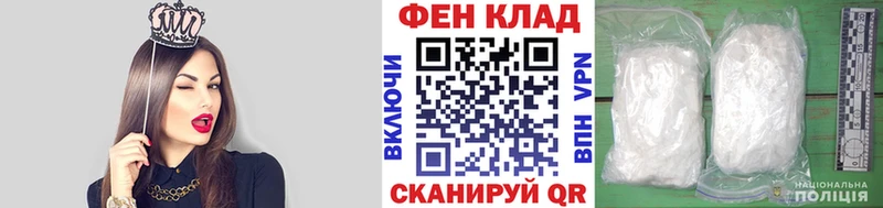 Купить  Усть-Лабинск  Первитин винт 